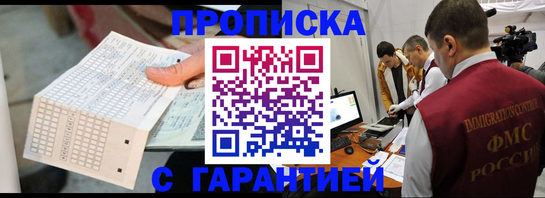 регистрация для дет. сада в Полярном